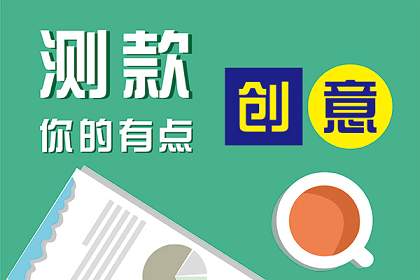 用淘宝测款如何测新款？测款方式有哪些？